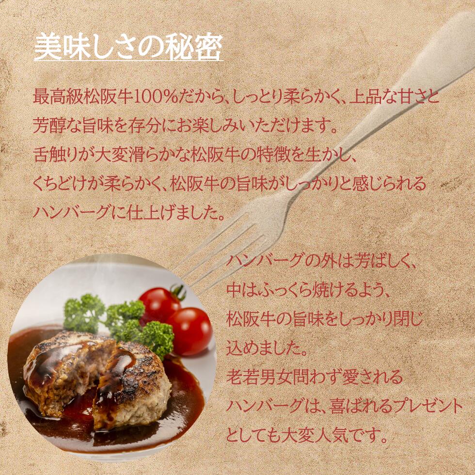 楽天市場 褒められるお歳暮 松阪牛100 最高級ハンバーグステーキ 120g 5個 冷凍ハンバーグ 高級 ハンバーグ 焼くだけ ギフトボックス入り 松坂牛 ハンバーグ 個包装 内祝い お祝い ギフト お歳暮 御歳暮 御中元 お中元 母の日 父の日 冷凍 Bayu Store