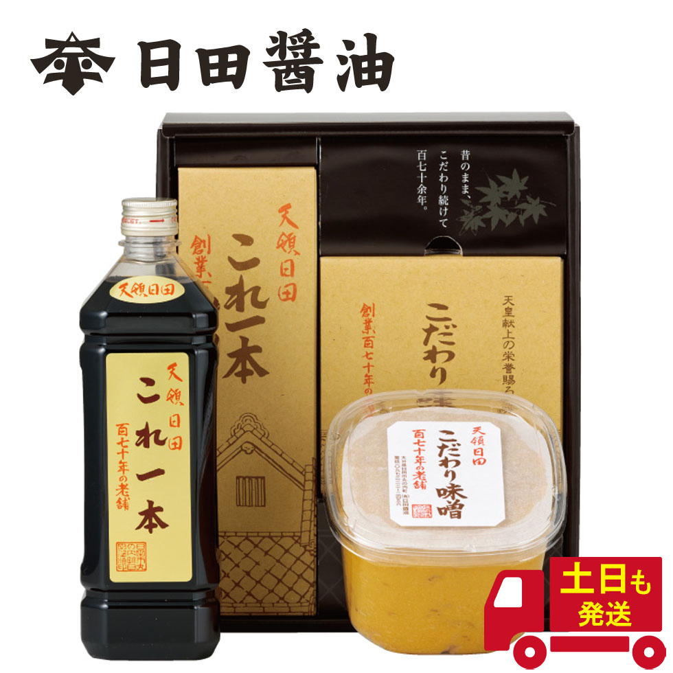 市場 送料無料 天皇献上の栄誉を賜る 天然だしの素 土日も発送 900ml 創業170年 4本セット 江戸時代からの伝統製法 日田醤油