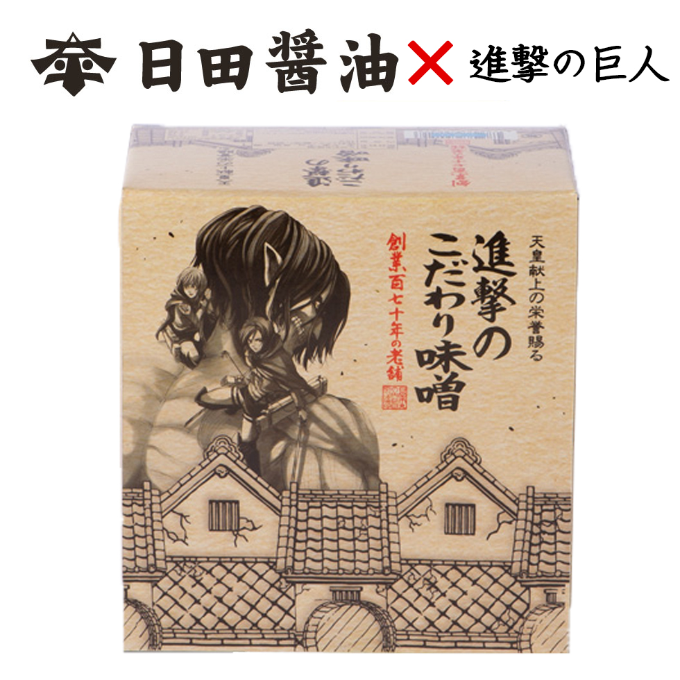 進撃の巨人 日田醤油 江戸時代からの伝統製法 創業170年 こだわり味噌 天皇献上の栄誉を賜る 1kg