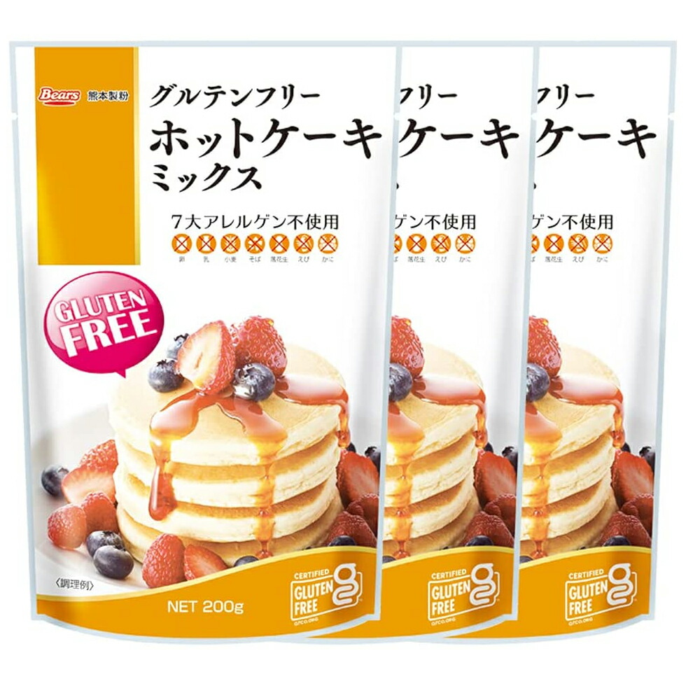 グルテンフリー ホットケーキミックス 国産 セット 600g 九州産 0g 3袋 玄米粉 グルテンフリー認証 米粉 健康志向の方に