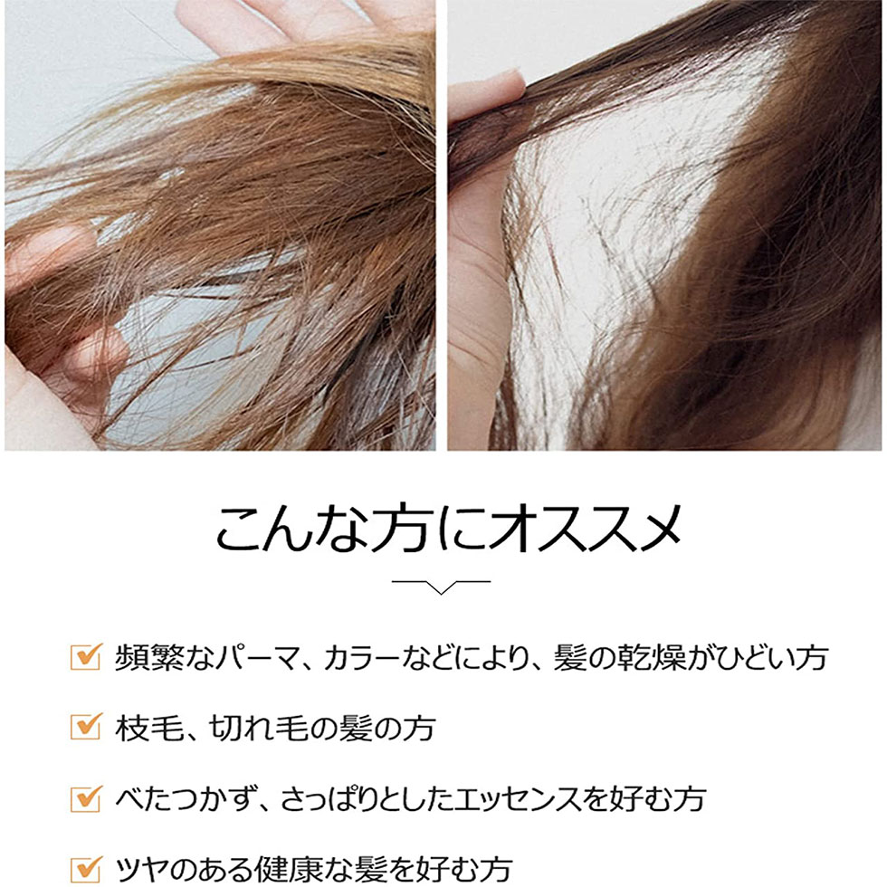 Curlyshyll シルキーオイルセラム 今治タオル付き ヘアオイル カーリーシール 100ml