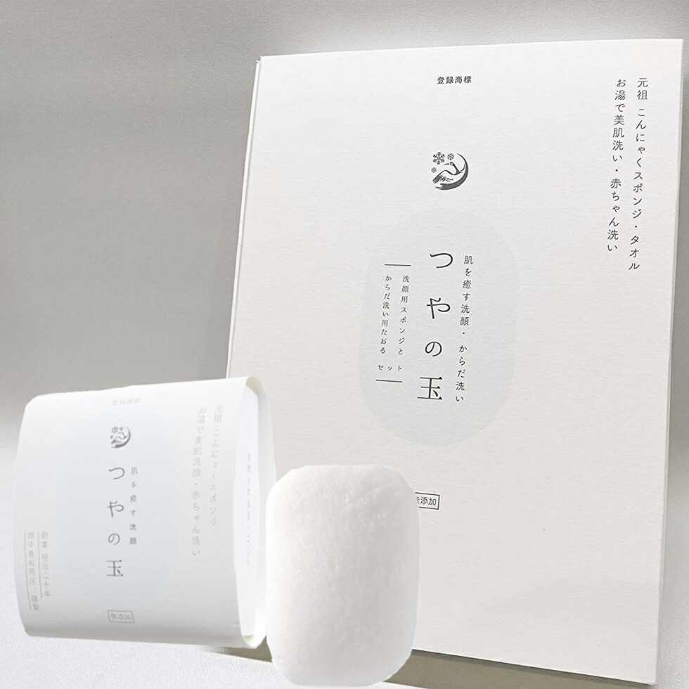 楽天市場 こんにゃくスポンジ ボディタオル つやの玉 顔用 体用 セット 畑中義和商店 送料無料 Bayu Store