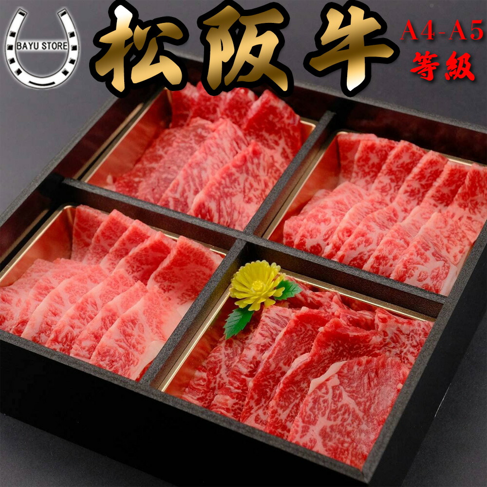 楽天市場】焼肉 食べ比べ 盛り合わせ ＼焼肉ランキング1位／800g【牛タン200g カルビ (バラ) 300g ハラミ (サガリ) 300g】焼き肉 やきにく  3種 焼き肉 BBQ 食べ比べ タン カルビ ハラミ バーベキュー BBQ 化粧箱入り 御中元 ギフト 焼肉盛り合わせ 冷凍便 ※北海道・沖縄 ...