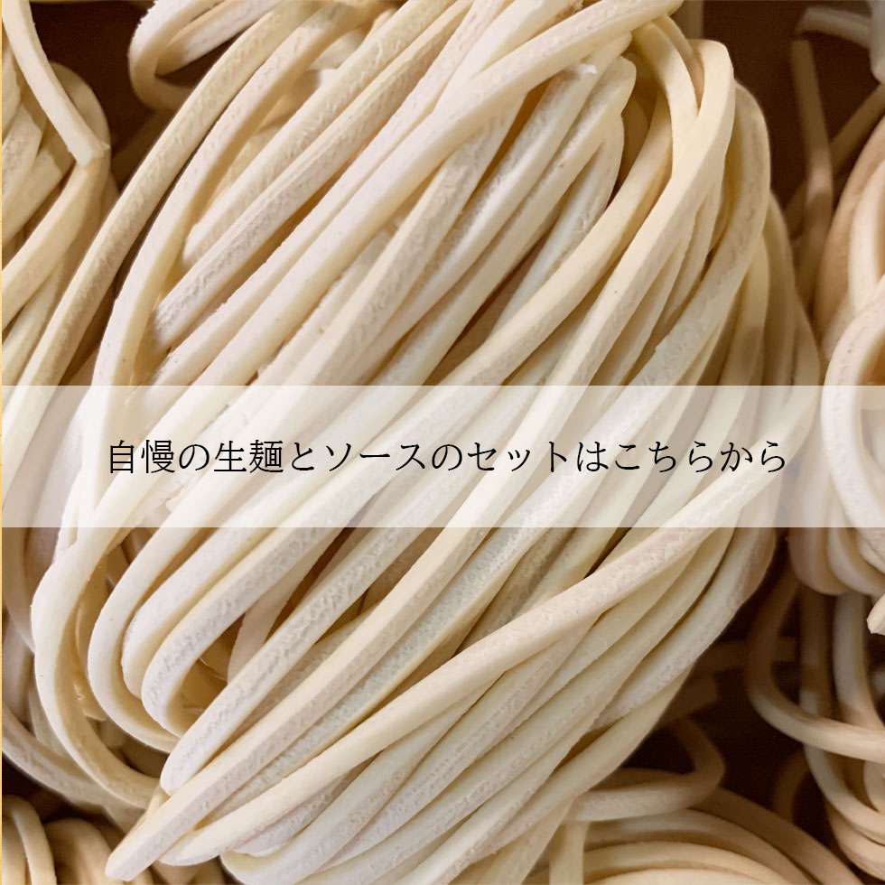 市場 日田醤油 本格 天皇献上の栄誉を賜る 創業170年 5本セット 江戸時代からの伝統製法 300ml×5本 焼きそばソース 日田やきそばソース