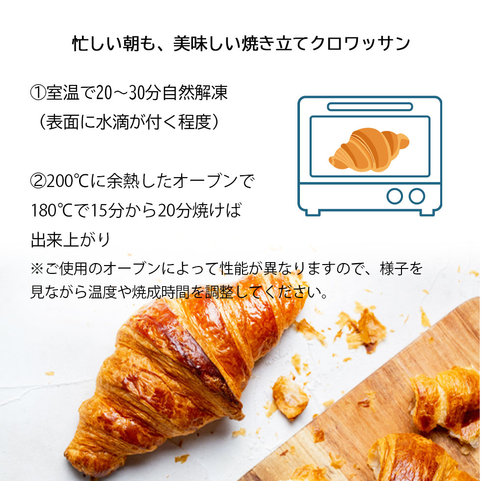 市場 フランス産 クロワッサン フルニル ル AOPバターを使用した 1袋2個入り×12袋 本場のクロワッサン ドゥ 24個 最高級 ピエール