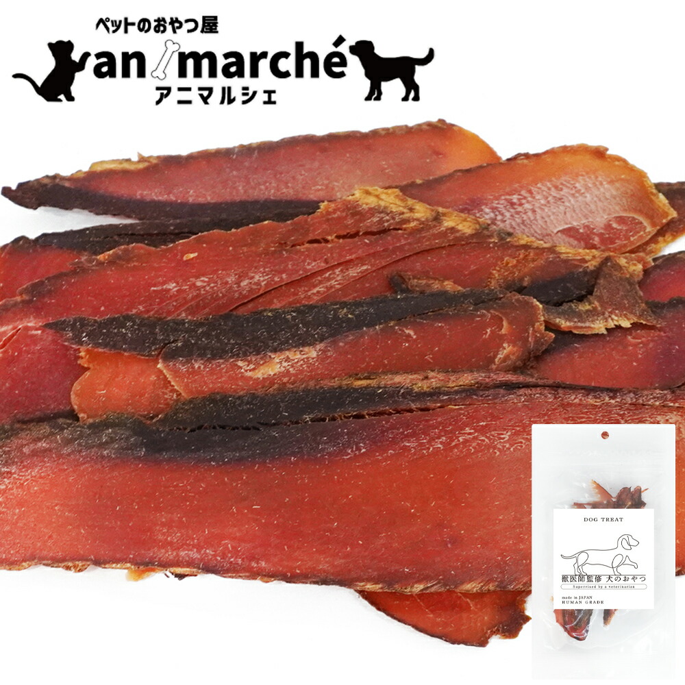 まぐろ 厚削り 80g獣医師監修 犬用 ペットおやつ 40g 2袋 犬用おやつ おやつ チャック付き袋 猫用 犬 猫 国産 低カロリー 魚 マグロ 高タンパク 低脂質 送料無料 北海道 沖縄 離島を除く 大人女性の