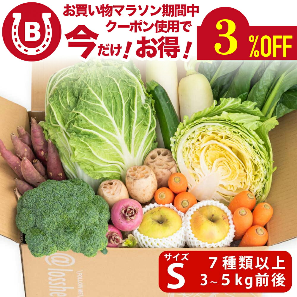 マミー様 野菜セット果物追加 卵1 マミー様 野菜セット果物追加 卵1 楽天市場】野菜 卵 セットの通販