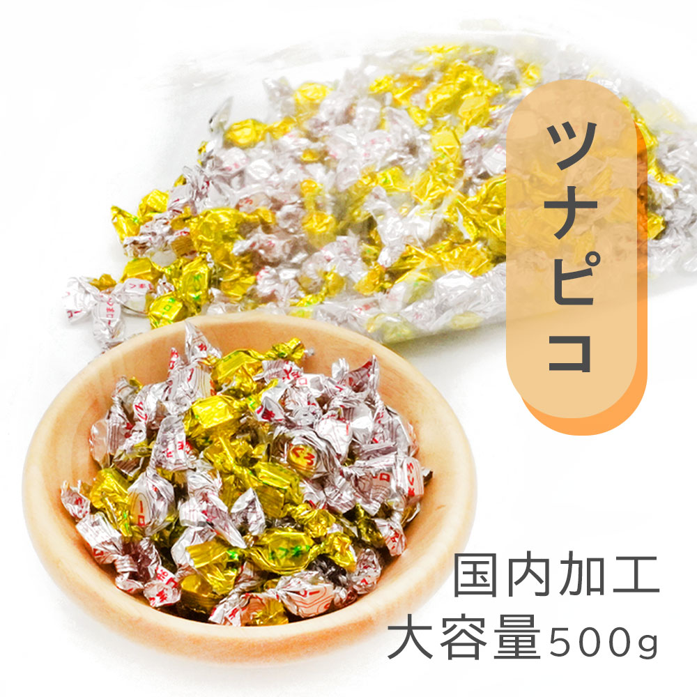 【楽天市場】ツナピコ 500g 国内製造 スーパーツナ 大容量 業務用 ツナキューブ メガ盛り 乾燥まぐろ まぐろ珍味 まぐろ角煮 マグロ お ...