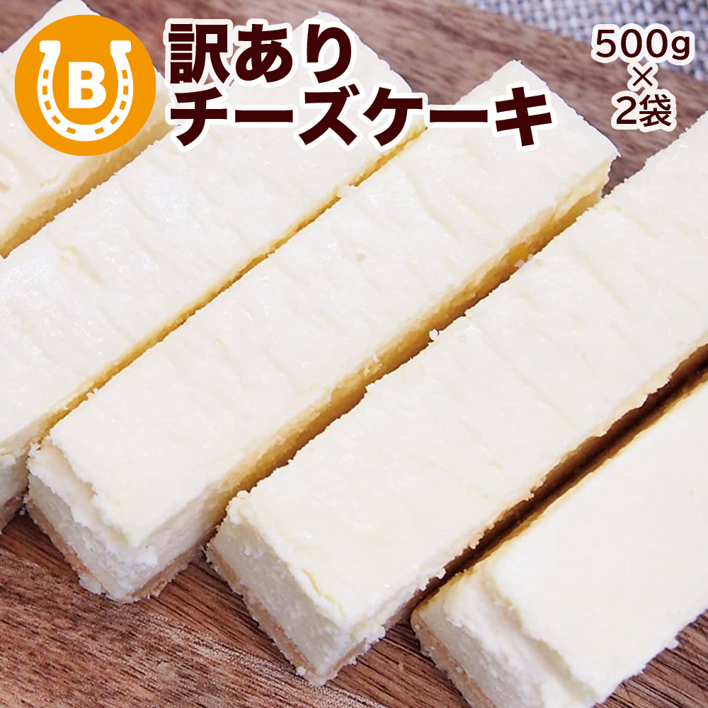 チーズケーキ様　不足分　申し訳ありませんでした。 10001677_00.jpg