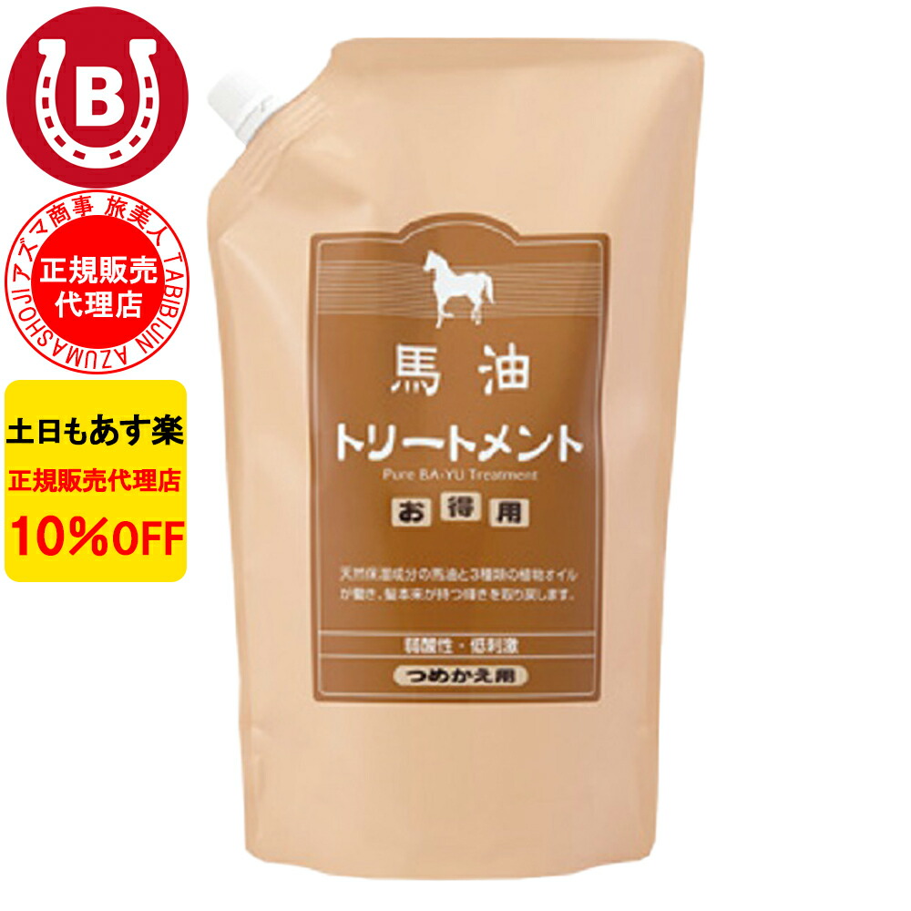 思わしいおっ母さん続々愛用！主題の日田醤油未醤とは？
