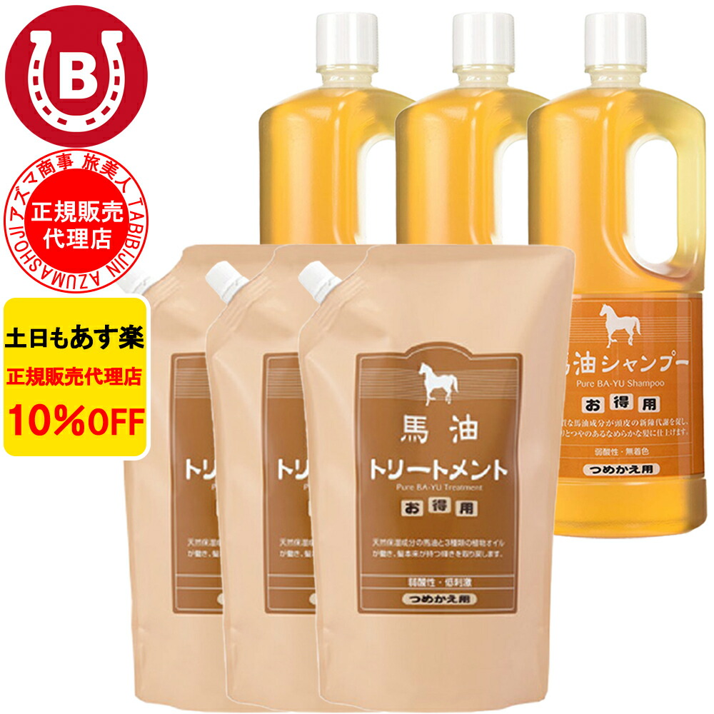 思わしいおっ母さん続々愛用！話柄の日田醤油未醤とは？