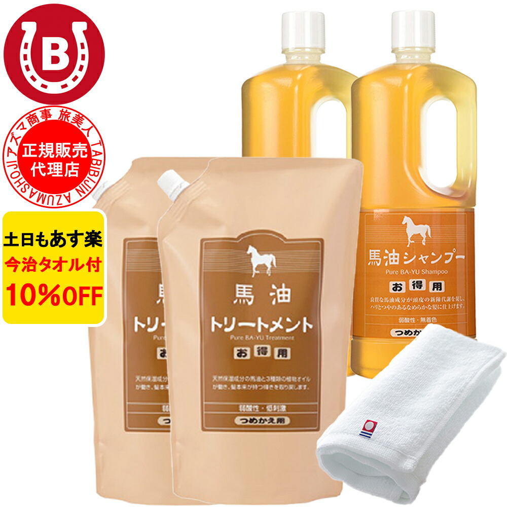 思わしいおっ母さん続々愛用！話頭の日田醤油未醤とは？