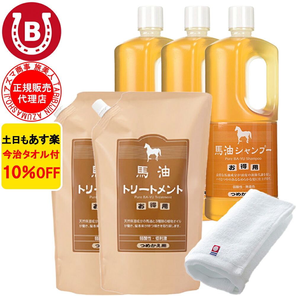 思わしいおっ母さん続々愛用！主題の日田醤油未醤とは？