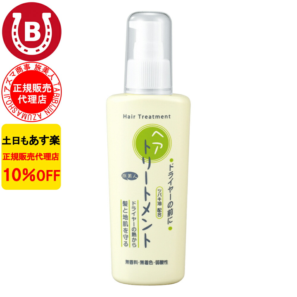 楽天市場】ミネラル BBクリーム 敏感肌 50代 60代 10%OFF 今治