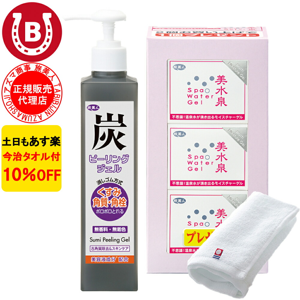 旅美人 美水泉 詰め替え用　1000g azsbss003.jpg