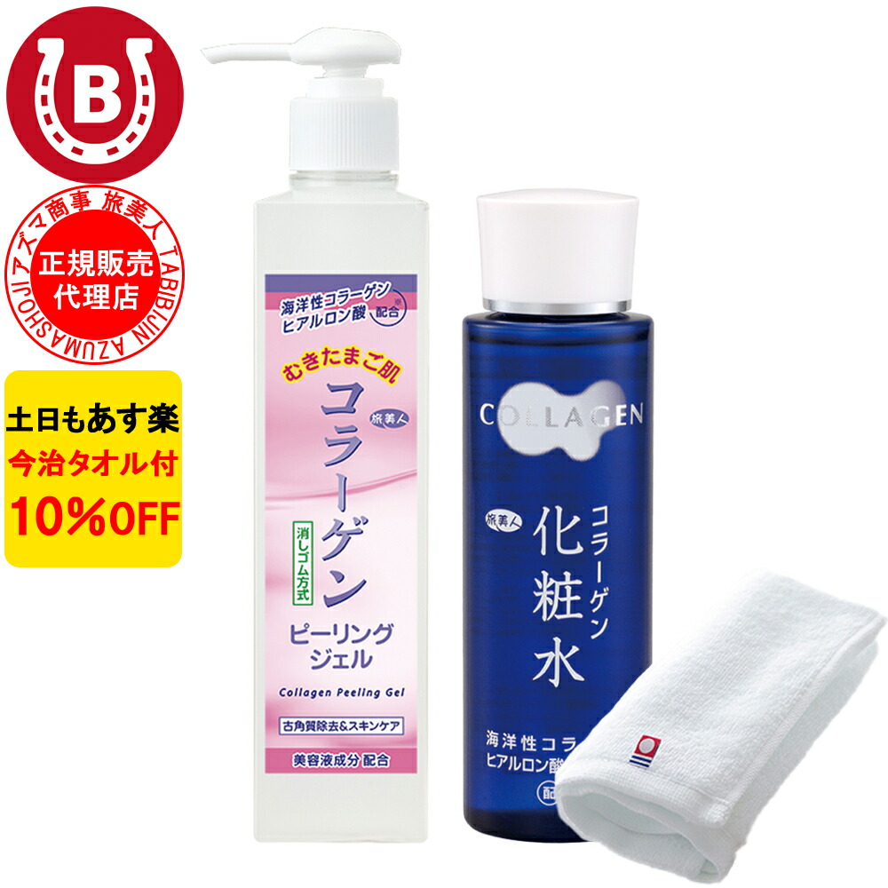 美水泉 1000g 多機能ジェル 業務用
