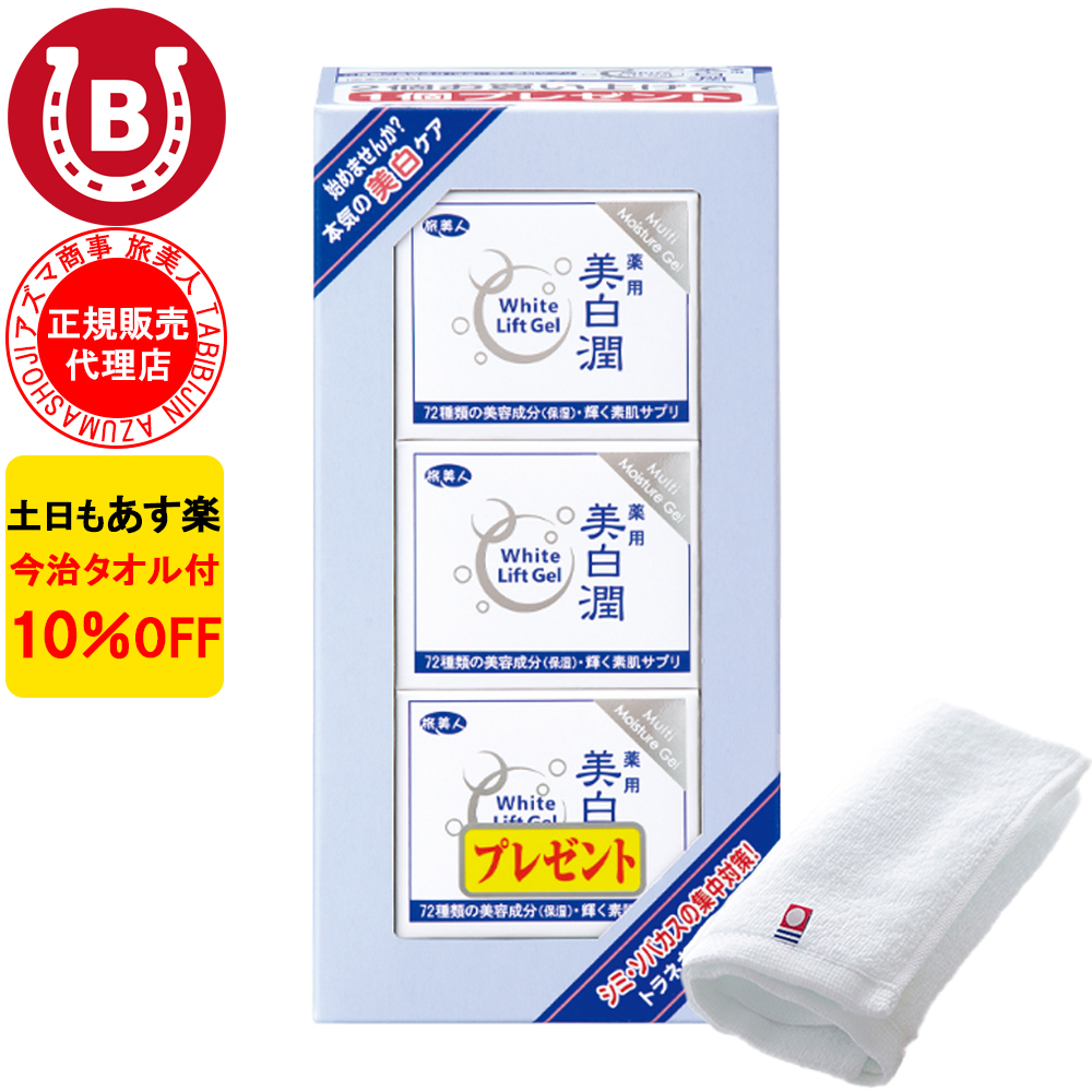 楽天市場】ミネラルBBクリーム 敏感肌 50代 10%OFF 今治タオル付