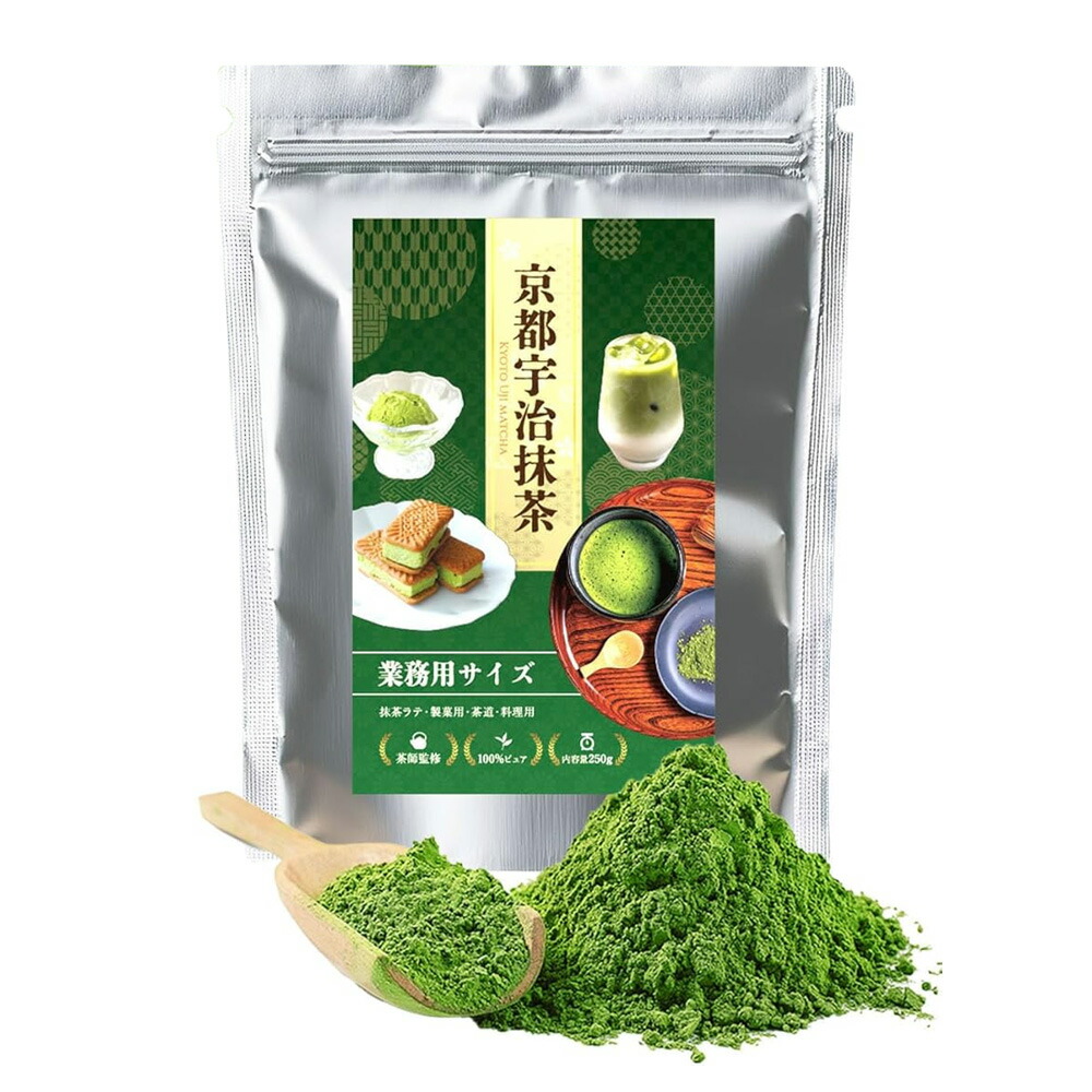 楽天市場】抹茶パウダー100g 国産宇治抹茶100% 無添加 粉末 抹茶ラテ