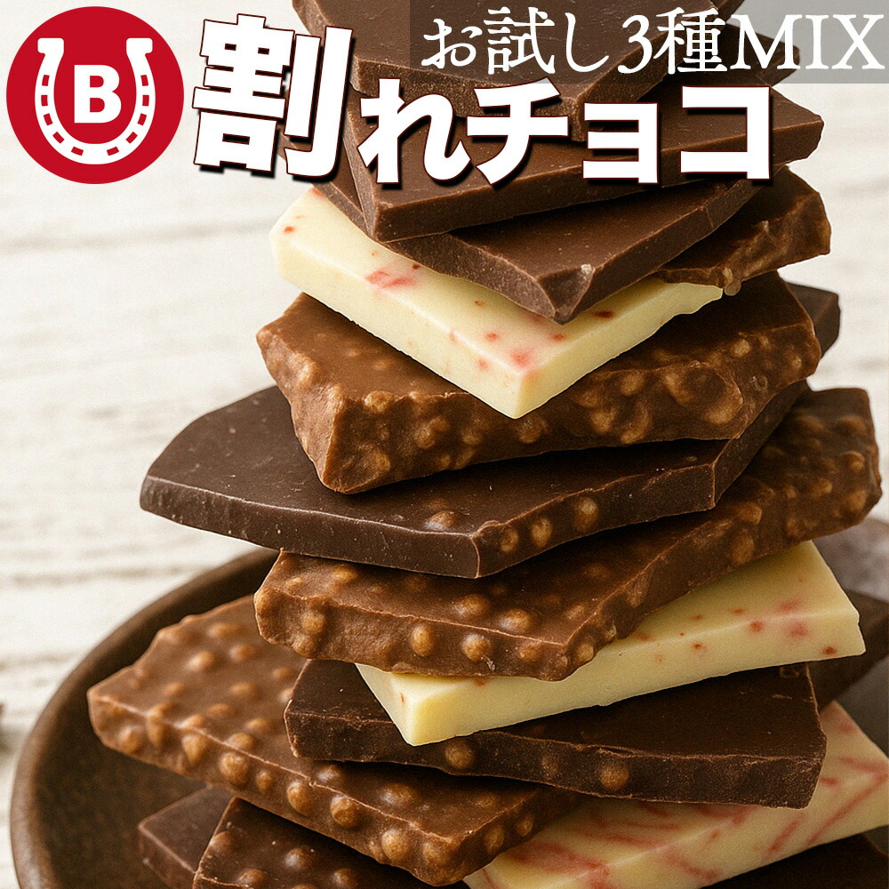 贅沢まるごといちごのチョコレート ティラミス 1kg marugoto_ichigo_lp_04.jpg