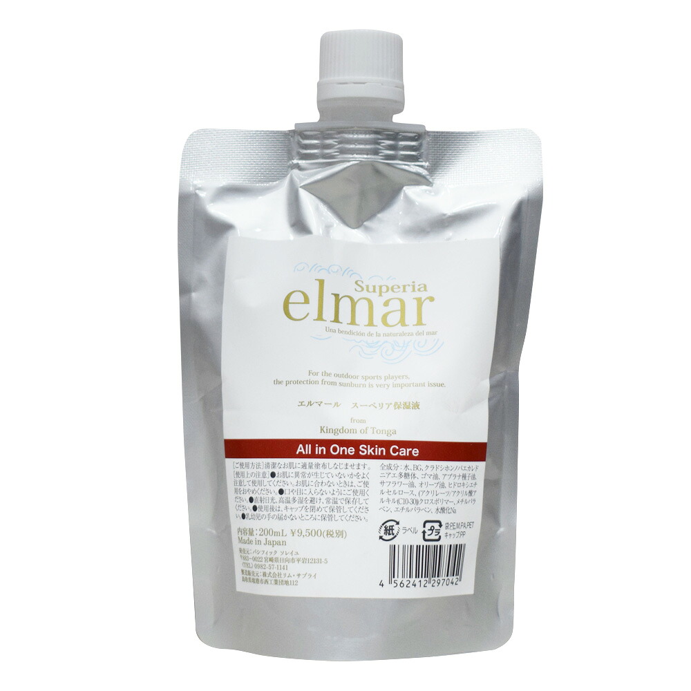 elmar エルマール お徳用パック 200ml ELMAR スキンケア サーフィン｜ステディーサーフ店