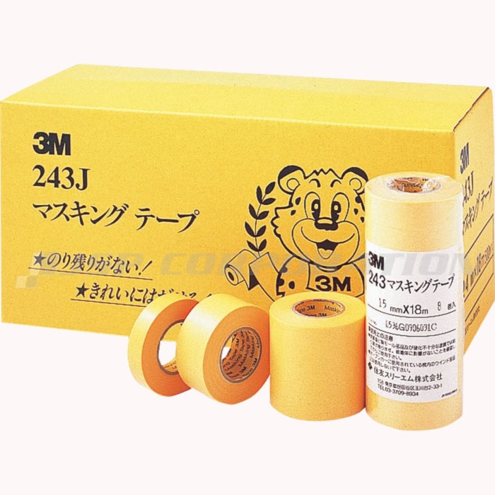 3M スリーエム マスキングテープ 40巻入 30mm×18m ボート メンテナンス用品|ステディーサーフ店