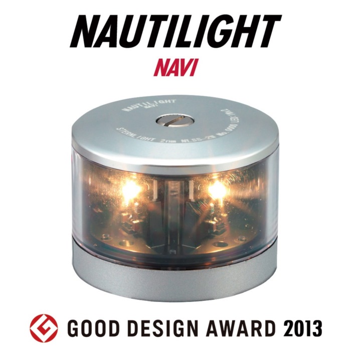 NAUTILIGHT NAVI(伊吹工業) 第二種 船尾灯 (スタンライト) NLSS-2W ボート・セーリング用品