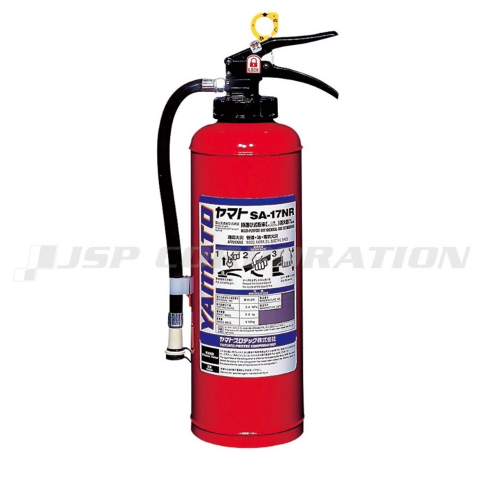 船舶用粉末消火器 SA-17NR ボート用品 船舶検査・救命用具