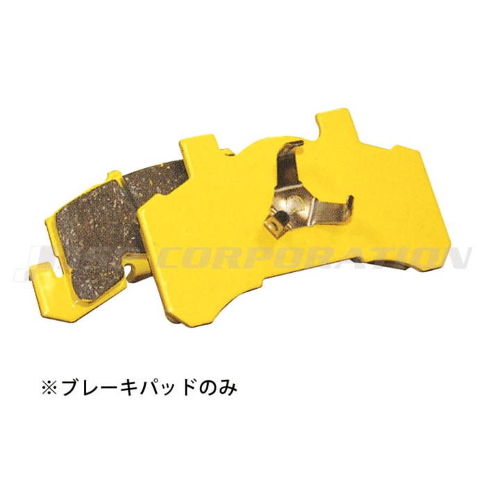 ディスクブレーキ 交換用ブレーキパット トレーラー用品