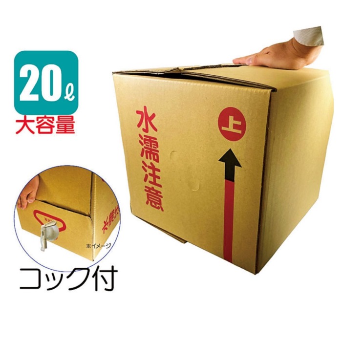 サビトルンジャー 船舶用船体浄化剤 20L ボートメンテナンス用品｜ステディーサーフ店