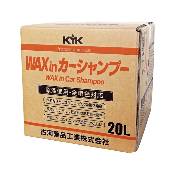 労働者階級印字機WAXin鉄道車両シャンプー 21-202 20L 小船 検査と修理設備