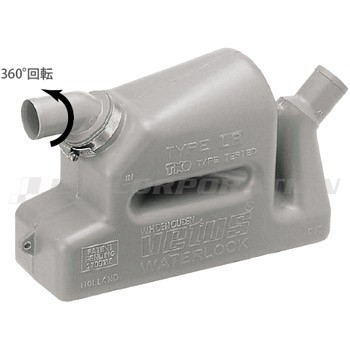 VETUS ウォーターロック 直径50mm ボート用品