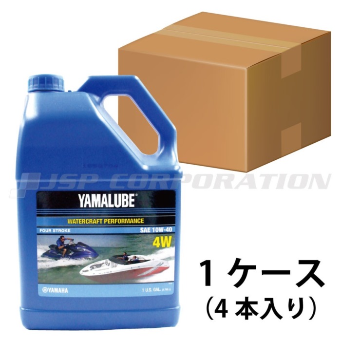 YAMAHA(ヤマハ) ヤマルーブ 4W 1ケース(4) 10W-40 3.785L×4本 1ケース ボートメンテナンス用品 4サイクルエンジンオイル