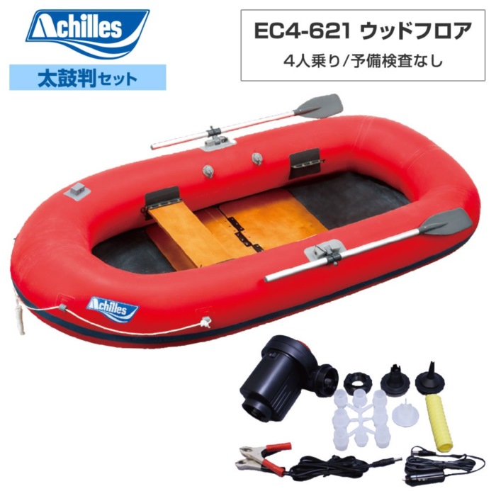 ACHILLES(アキレス) EC4-621 白木立ち会い場 【2024年太鼓判R-2書き割り】 4人乗り ミニ小船・小型船外機