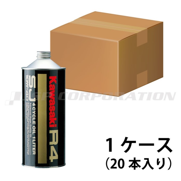 カワサキ KAWASAKI 4サイクルジェットオイル R4 SJ-10W-40 1L 1ケース 20本 ジェットスキー
