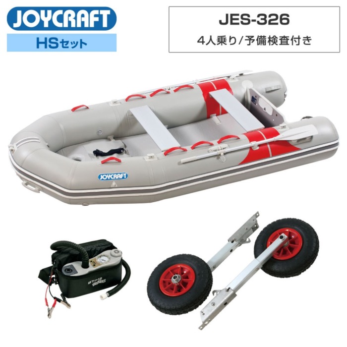 JOYCRAFT（ジョイクラフト） JES-326 2022HS書き割り 蓄積精神測定検査付き添い人 4人乗り ミニ小船