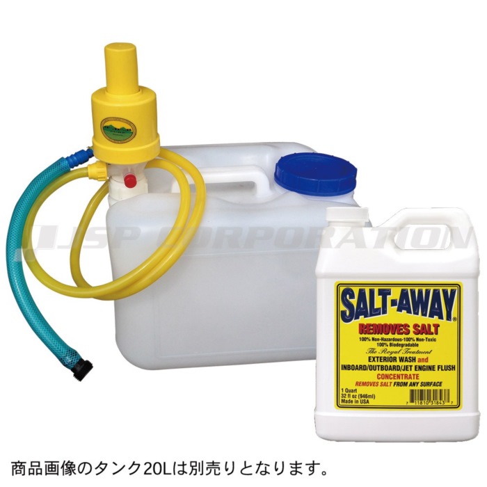 係留艇フラッシングパッケージ ソルトアウェイ原液（946ml）仕掛ける フラッシングデバイス役立つこと付用 小船検査と修理設備
