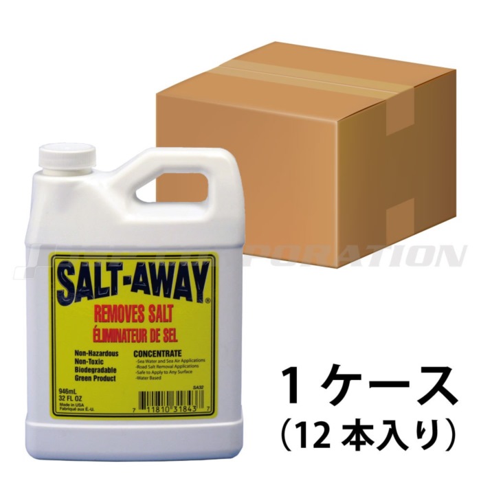 SALT-AWAY ソルトアウェイ 1ケース 《原液 946mL×12本》 ジェットスキー・水上バイク ボートメンテナンス