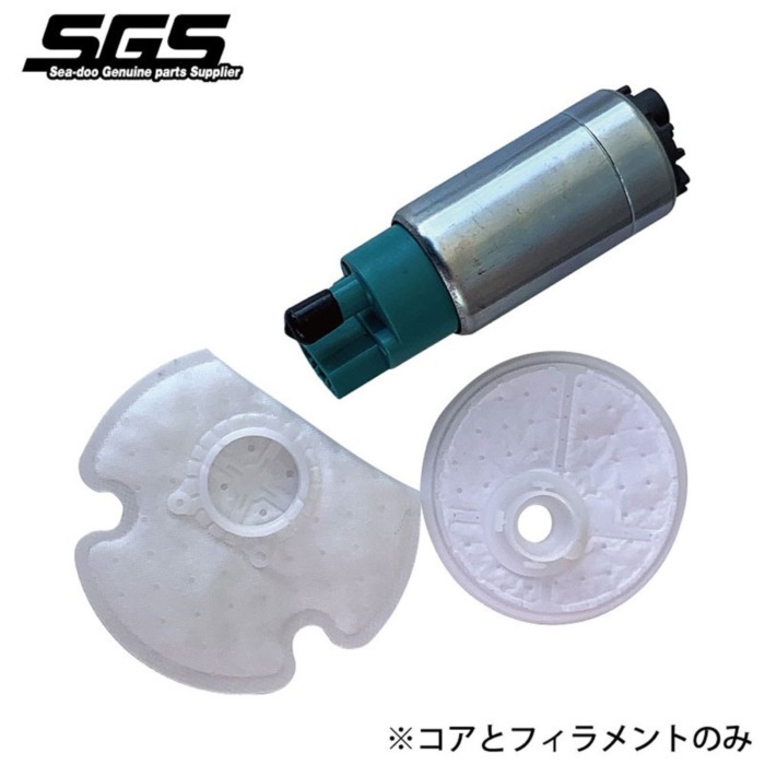 UNLIMITED アンリミテッド SEA-DOOガソリンポンプコア＆フィラメントセット PWC マリンジェット