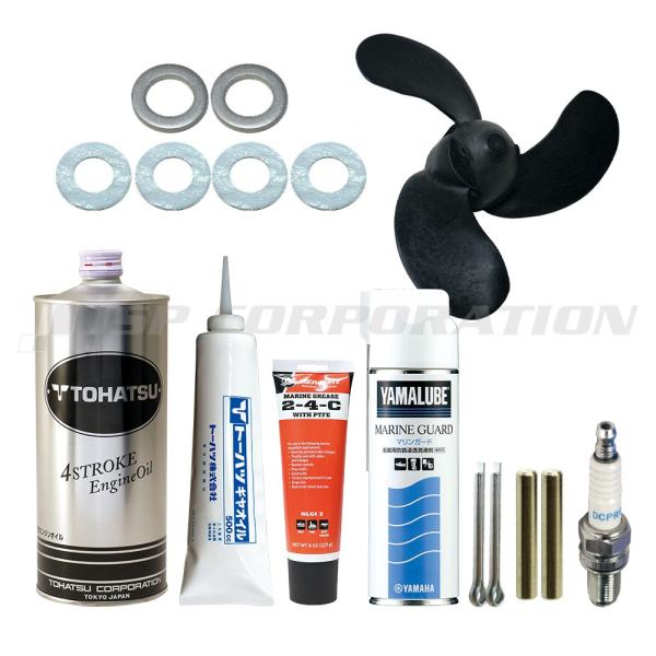 TOHATSU トーハツ トーハツ2馬力(MFS2) メンテナンスキットDX ミニボート・小馬力船外機用品