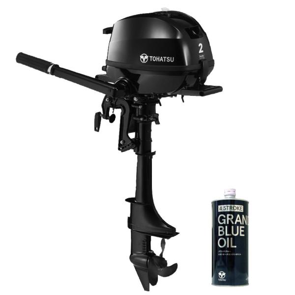 TOHATSU トーハツ 船外機 2馬力 MFS2CS 4ストローク エンジンオイル450ml付 MFS2C トランサムS ミニボート・小型船外機