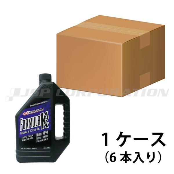 MAXIMA 数式 K2 油絵の具【1容れもの】 《1892ml×6本》 短艇検査と修理装置
