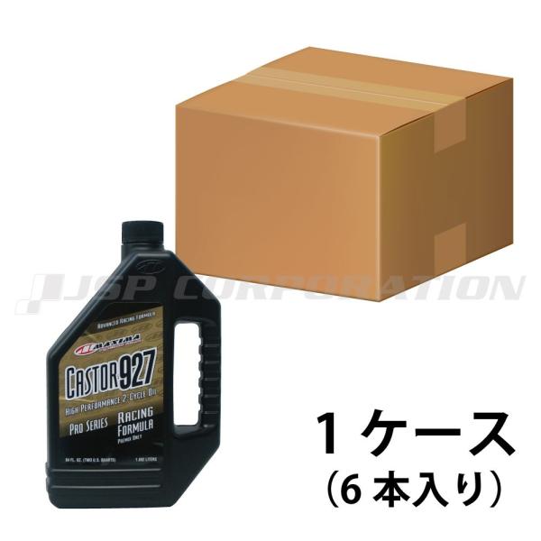 MAXIMA カスター927 油絵の具【1容れもの】 《1892ml×6本》 短艇検査と修理装置