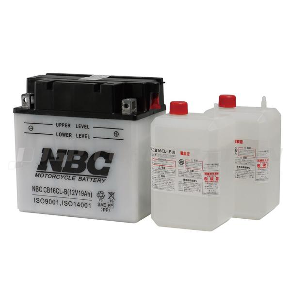 NBC バッテリー CB16CL-B PWC用品 メンテナンス用品
