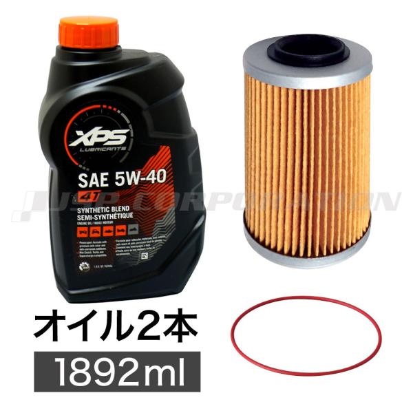 SEA-DOO スパーク GTI90 オイル交換セット 社外オイルフィルター＋Oリング付き 946ml×2 ジェットスキー PWC メンテナンス