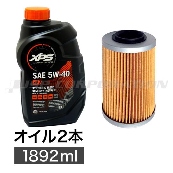 SEA-DOO スパーク GTI90オイル交換セット 社外オイルフィルター付き 946ml×2(1892ml) ジェットスキー PWC メンテナンス