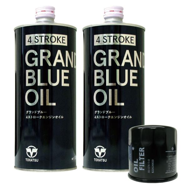 TOHATSU（トゥー心の臓） 船外機油絵の具取り替えっこ仕掛ける MFS25 30 検査と修理設備 油絵の具