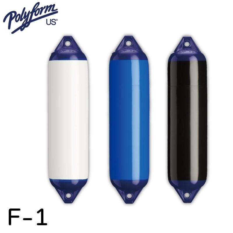 POLYFORM F続きものどろ除け（ダブルアイ型）F-1 150×640粍 係船手道具 どろ除け・ブイ 小船設備