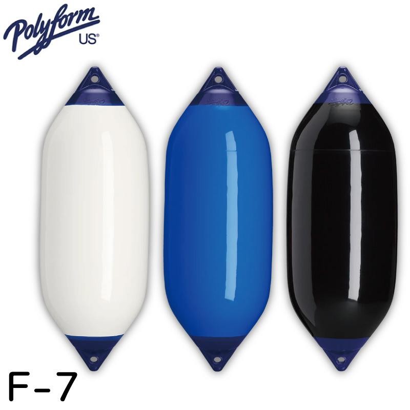 POLYFORM Fつづき物 どろ除け(ダブルアイ型) F-7 380×1040粍 係船物の具 どろ除け・ブイ 猪牙備品
