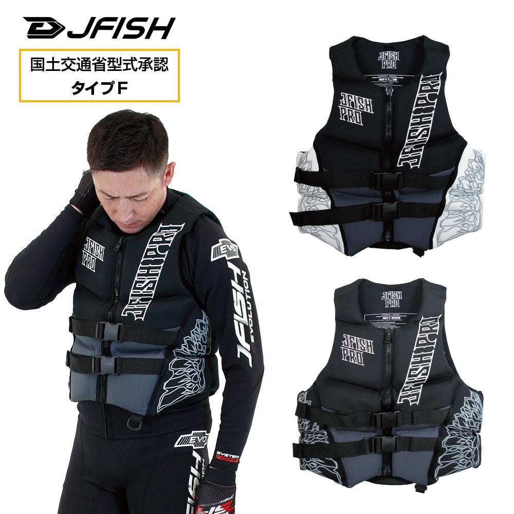 J-FISH ジェイフィッシュ PRO ネオベスト ライフジャケット 水上バイク PWC