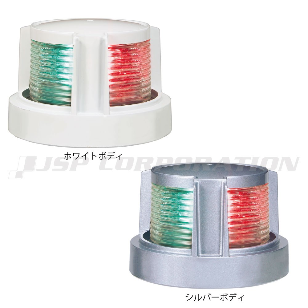 KOITO(小糸製作所) 第二種両色灯 バウライト ボート・セーリング用品